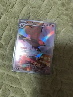 Item thumbnail for item 72fceb84-3655-4553-a3f1-6c182a09eb7f