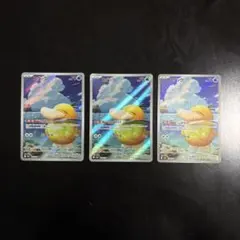ポケモンカード ar x3セット まとめ売り コダック 海外AR人気高騰中
