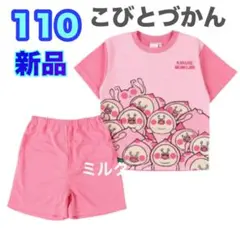 110⭐️新品⭐️こびとづかん⭐️メッシュ⭐️半袖 パジャマ カクレモモジリ　ピンク