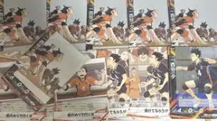 西谷夕　バボカ　12枚セット