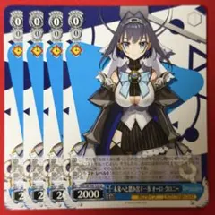 U エレガンス・ライン メジロマックイーン 4枚 - メルカリ