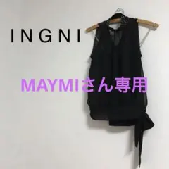INGNI イング　ラインストーン付きシフォンシースルートップス