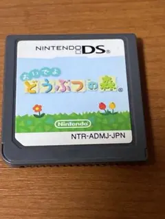 おいでよ どうぶつの森 Nintendo DS ソフトのみ　動作確認済み