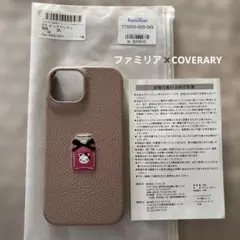 2026年最新】familiar iPhone用ケースの人気アイテム - メルカリ