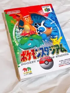 美品　ニンテンドー64 ポケモンスタジアム　任天堂　ゲーム