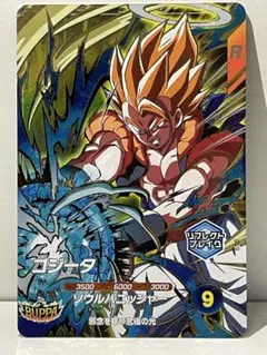 ドラゴンボールスーパーダイバーズ sdv8-044 ゴジータBR - メルカリ