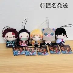 鬼滅の刃 もちぴこマスコット① ぬいぐるみ 5体フルコンプセット