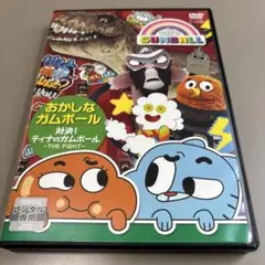 2026年最新】おかしなガムボール dvdの人気アイテム - メルカリ