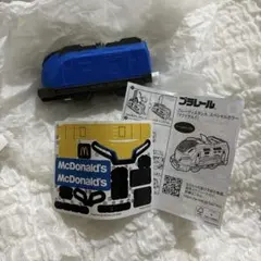 マクドナルド ハッピーセット プラレール ブルーディスタンス