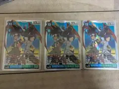デジモンカード インペリアルドラモン ファイターモード SEC