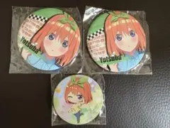 五等分の花嫁　中野四葉　缶バッジセット