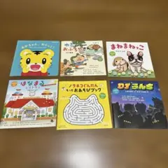 兒童繪本六冊套裝