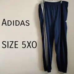 【アディダス】ジャージパンツ　5XOサイズ　大きいサイズ　ゆったり　青色　紺色