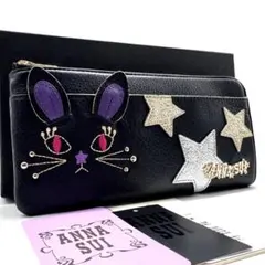 付属品完備　未使用級✨アナスイ　長財布　マイミミ　うさぎ　L字ファスナー　黒のサムネイル