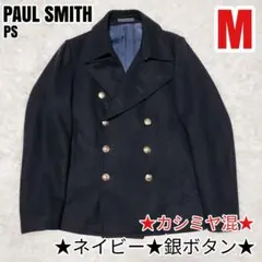 2025年最新】カシミヤ コート メンズ ポールスミスの人気アイテム