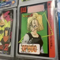 ドラゴンボール