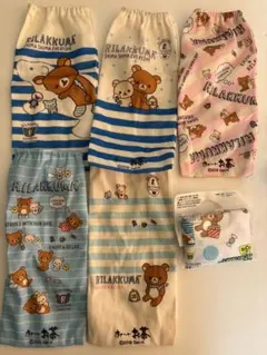 リラックマ ペットボトルカバー 全6種