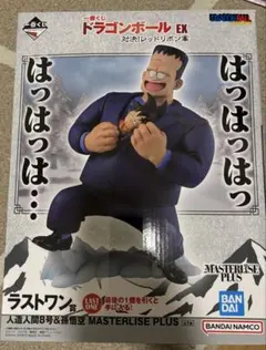 一番くじ ドラゴンボール ラストワン賞 人造人間8号＆孫悟空のサムネイル