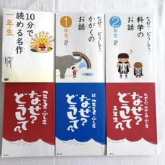 福音館書店 みつけよう かがくシリーズ まとめ売り - メルカリ