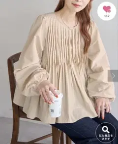 ♦️DISCOAT(ディスコート)♦️ピンタック ペプラムブラウス 新品