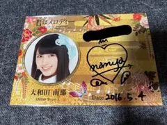 2026年最新】内田真礼 サインの人気アイテム - メルカリ