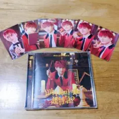 Why don't you 超特急？ ユーキ CD トレカ セット