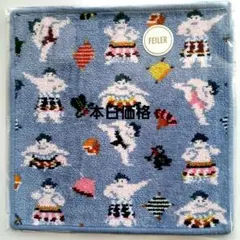 新品☆フェイラータオルハンカチ☆ハッケヨイ