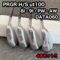 2026年最新】prgr アイアン セット ut100の人気アイテム - メルカリ