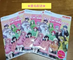 デザート29周年 複製色紙プレゼント 応募券 1枚 - メルカリ