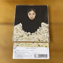 Cocco/焼け野が原