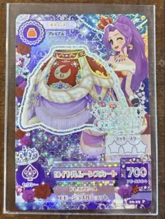 アイカツ ロイヤルムーンスカート