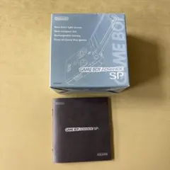 Nintendo ゲームボーイアドバンスSP 箱 説明書