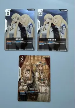 クロスタ】 ぶいすぽ 藍沢エマ LRP＋救急キット TSR2枚セット - メルカリ