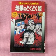 Item thumbnail for item 95e5385b-a71f-4aef-9010-ce7359f0f3e3