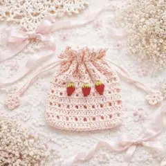 ハンドメイド いちご巾着 かぎ編み ポーチ レトロ 小物入れ