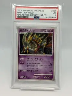 2026年最新】Pokemon Card Game シリーズ：DPt ポケモンカードゲームの