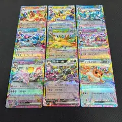 2584 ポケカ 大量セット RR EXのみブイズ まとめ 約100枚 2584 ポケカ 大量セット RR EXのみブイズ まとめ 約100枚 - メルカリ