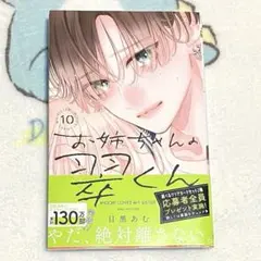けんぼ（出張時、2〜3日お日にち頂きます様 リクエスト 4点 まとめ商品
