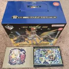 一番くじモンスターストライク2026 ラストワン賞