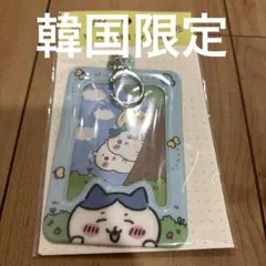 ちいかわ 韓国限定 カードホルダー ハチワレ　トレカケース　トレカホルダー