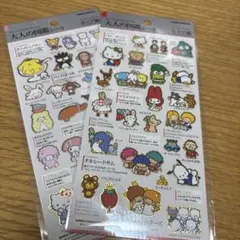 正規品 大人の図鑑 サンリオ ポップ編 レトロ編