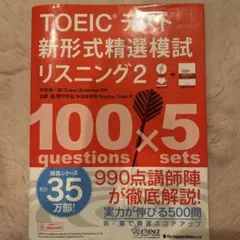 2026年最新】ジャパン模試対策問題集の人気アイテム - メルカリ