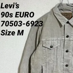 EURO Levi’s 90s 70503-6923 コーデュロイジャケット