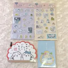 ちいかわ　ぷくっとシール　ぽち袋　ハチワレ　うさぎ　モモンガ　美品