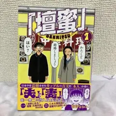 Item thumbnail for item 4e9e25e5-cf29-4b25-86c9-da9d817e7524