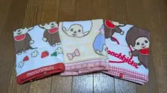 モンチッチ ハンドタオル 3点セット