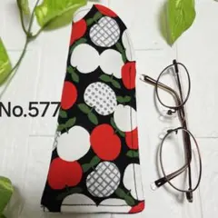 メガネケース　ペンケース　ハンドメイド　ブラック　リンゴ柄　No.577