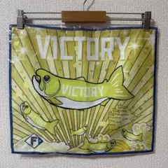 しゃけまるスイングタオル VICTORYシート特典 北海道日本ハムファイターズ