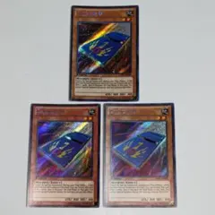 遊戯王 トランプコレクション シャーディー キラ - メルカリ