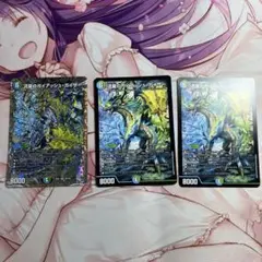 2026年最新】ガイアッシュカイザー3枚の人気アイテム - メルカリ